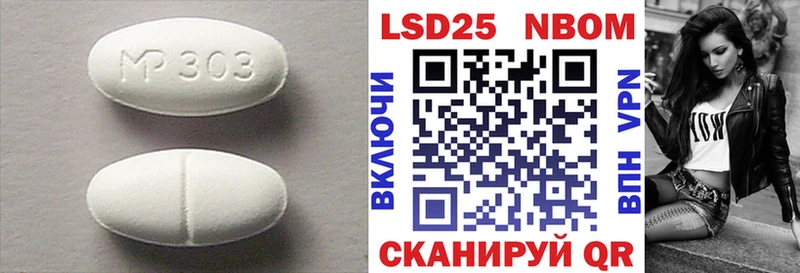 закладки  Керчь  Лсд 25 экстази кислота 