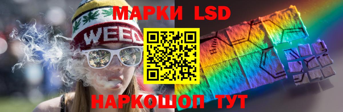 Лсд 25 экстази кислота  Вход с VPN  Керчь 