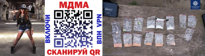 МДМА VHQ  Керчь 