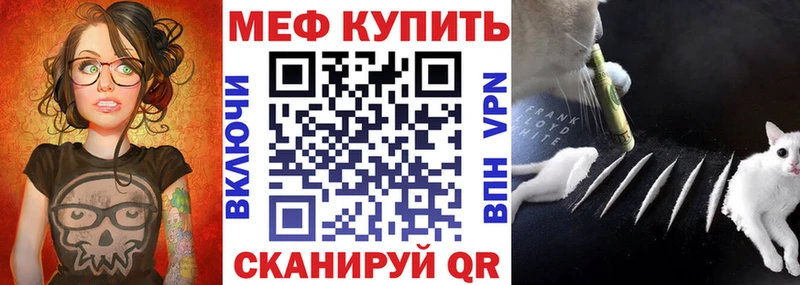 Мефедрон 4 MMC  цена   kraken ССЫЛКА  Керчь 