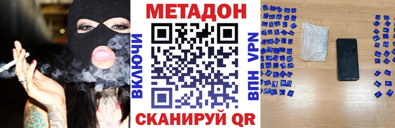 МЕТАДОН кристалл ОМГ ОМГ онион Керчь