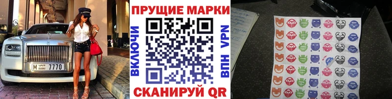 Марки NBOMe 1500мкг  где купить наркотик  Керчь 