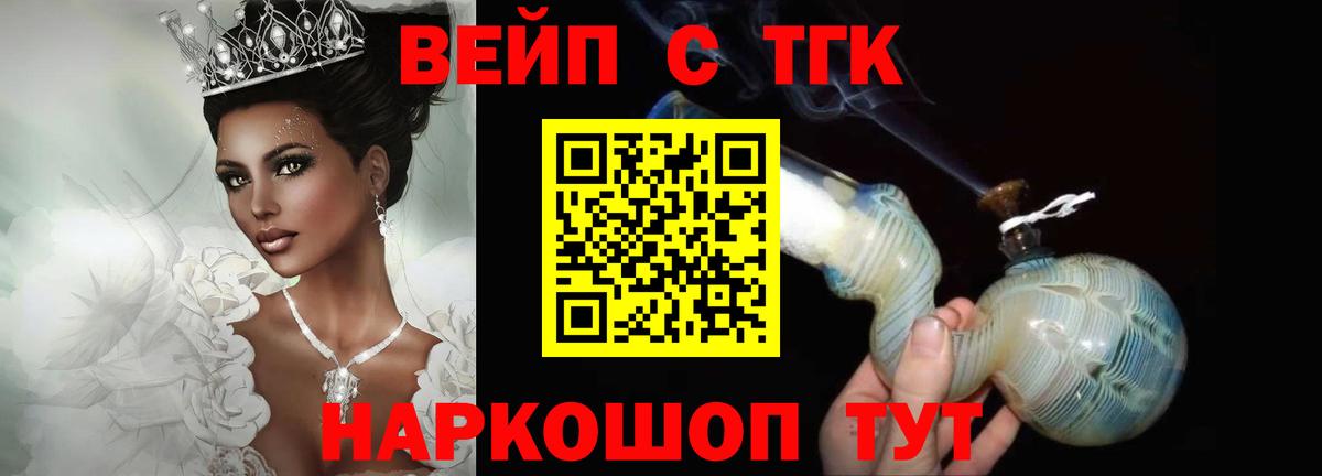 Дистиллят ТГК THC oil  Вход с VPN  Керчь 