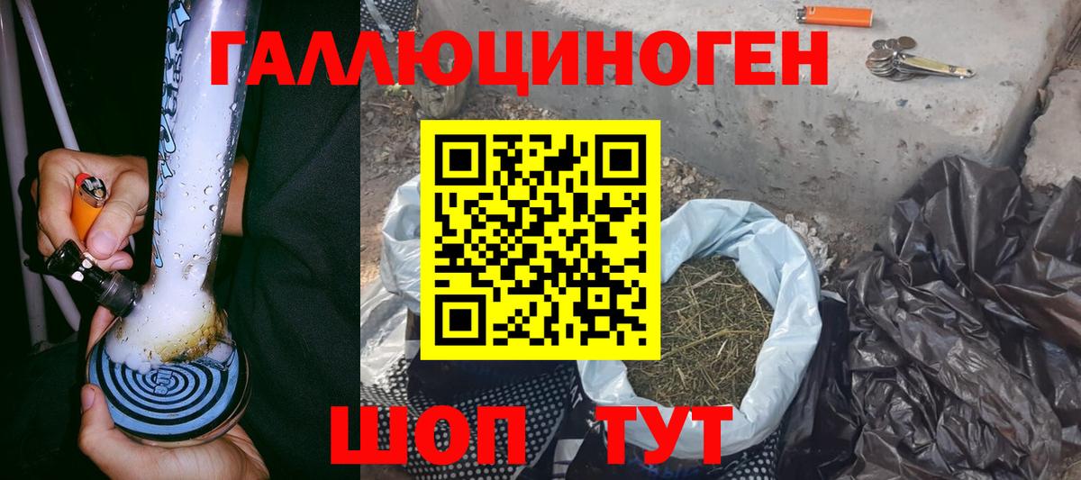 Керчь  Псилоцибиновые грибы прущие грибы  Вход с VPN  Галлюциногенные грибы Magic Shrooms 