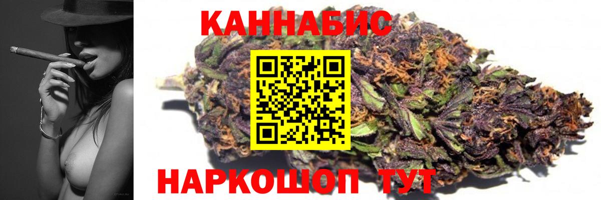 Бошки марихуана THC 21% Керчь